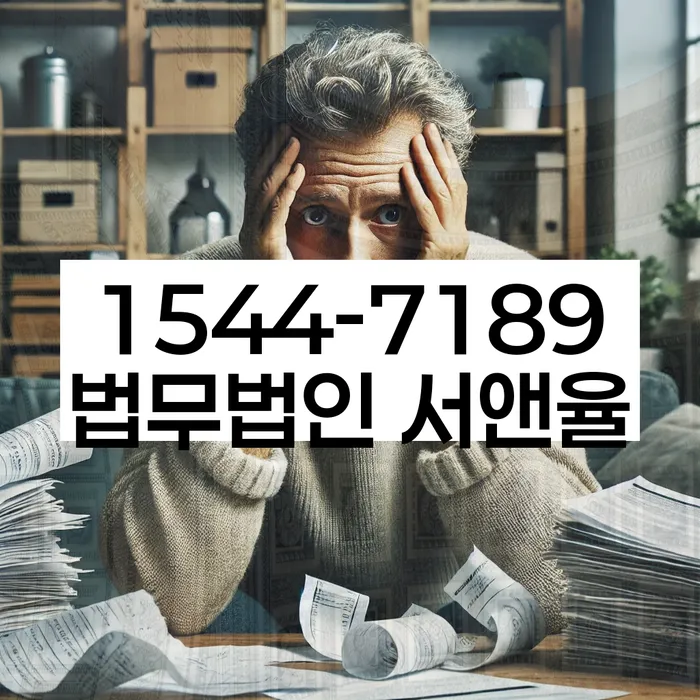 개인회생