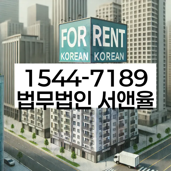 개인회생 파산 법원