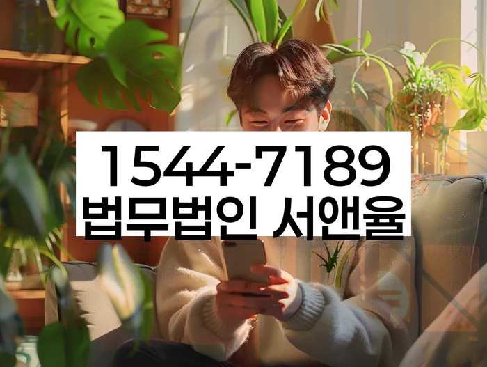 개인회생 변제금 법적 분쟁 해결