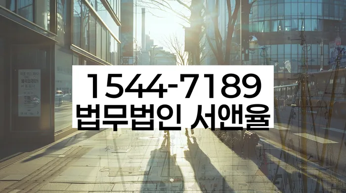 연체 대출 소송 방지