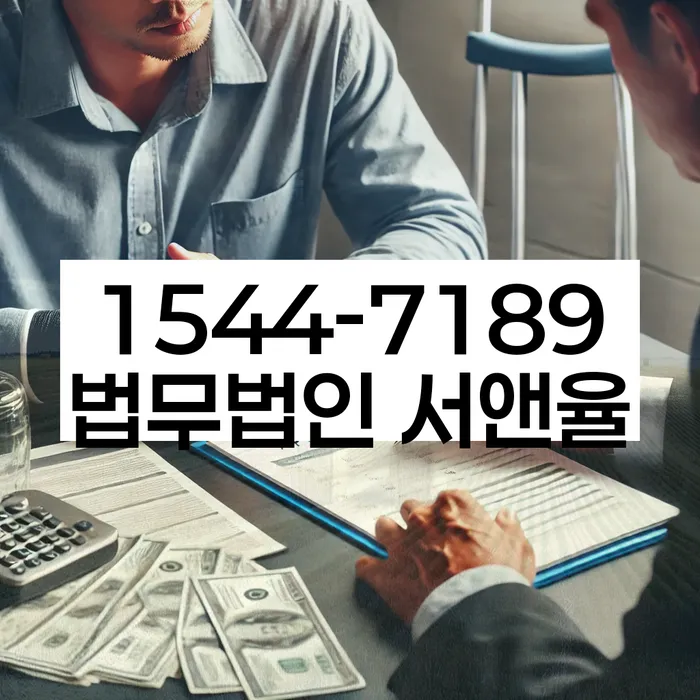 개인회생 파산 상담