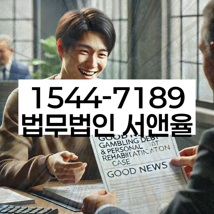 명동 개인회생 신청