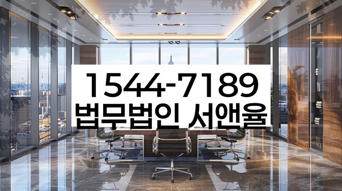 동대문구 개인회생법무법인